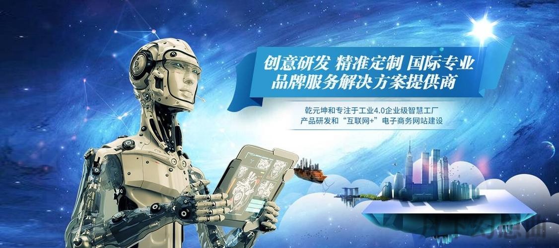 雷竞技科技控股引领创新未来