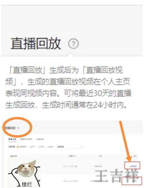365BET直播app下载地址与安装教程 365BET直播app下载地址与安装教程