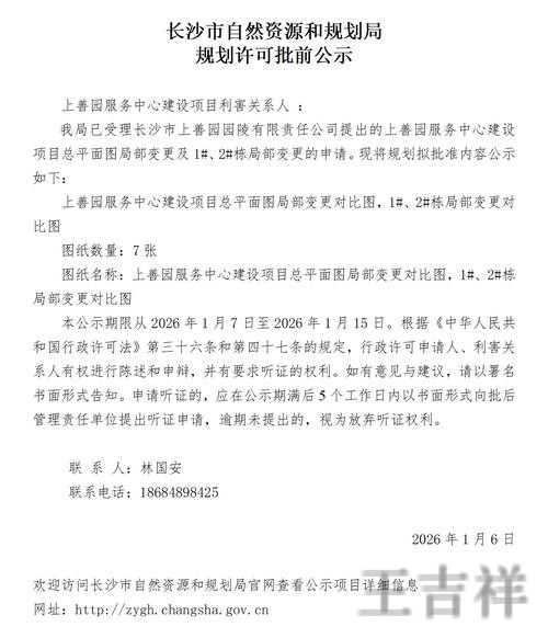 凯发登录链接更新与最新地址指南
