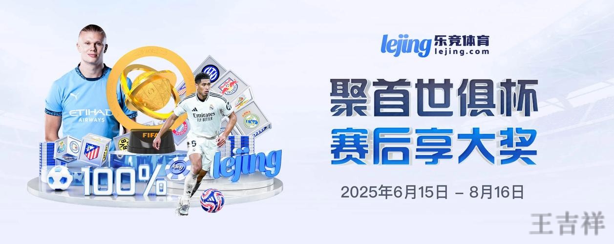 乐竞APP下载地址与安装教程分享