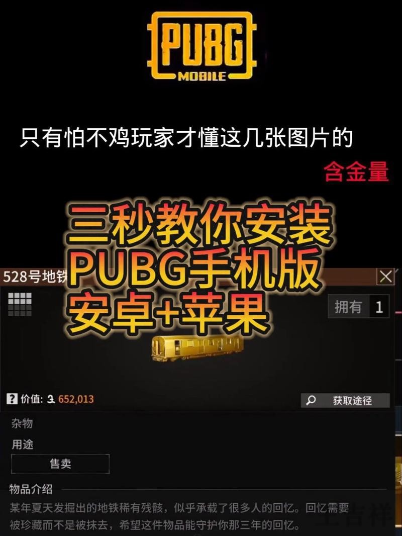 乐竞APP下载地址与安装教程分享