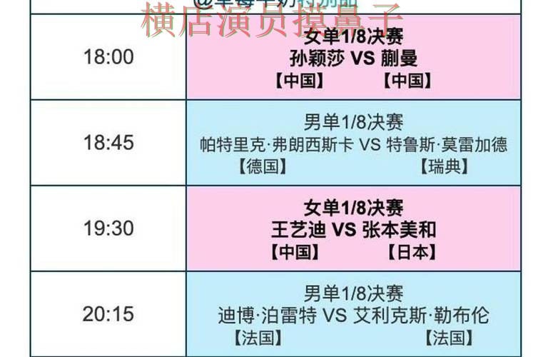 世界杯投注平台合集盘点分析报告：直播入口与实际体验总结 - 世界杯直播