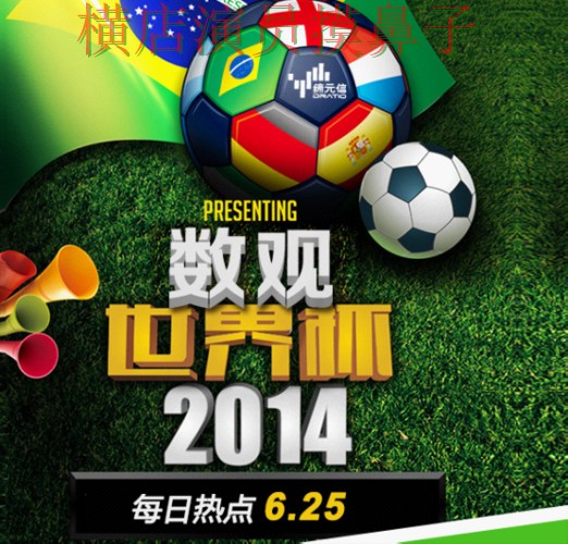 世界杯数据来临，世界杯投注入口稳定性评测与平台选择精选