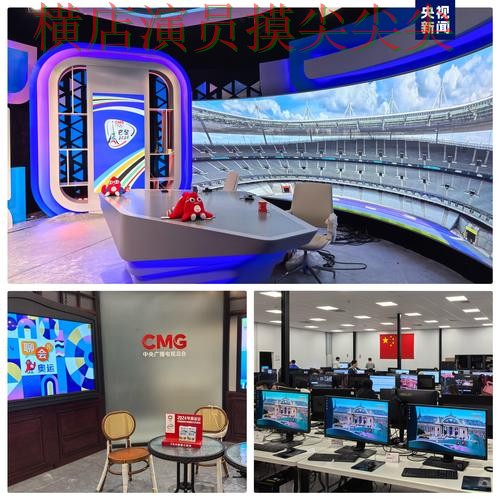 世界杯投注平台合集全面分析报告：赛事直播+直播与实际体验总结 - FIFA World Cup 2026