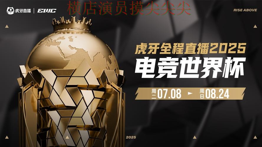 汇总世界杯投注平台推荐：从玩法指南到直播观看全流程解析 - 世界杯实时直播